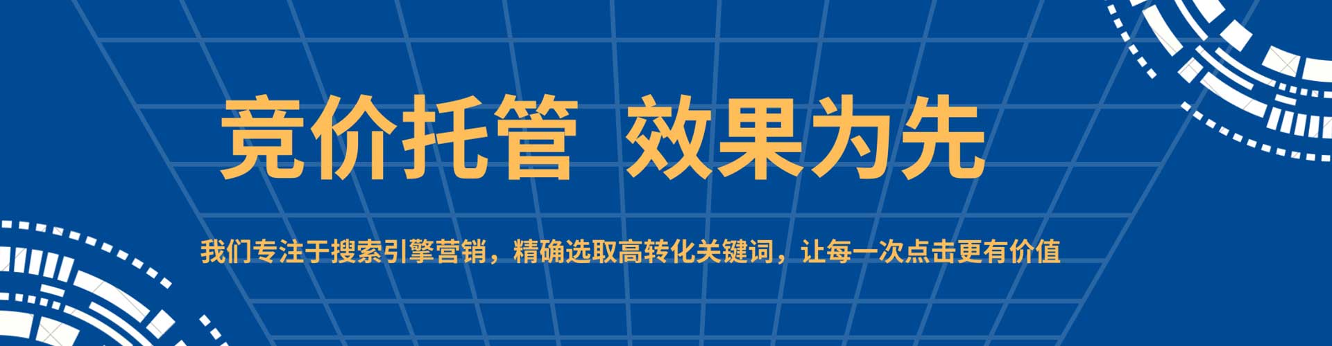 大理信息流投放