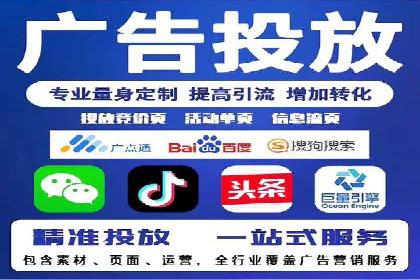 谷歌竞价案例：提升品牌知名度的广告投放